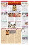 VARTHA PRABHA 18-10-26_compressed_page-0007