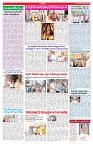 VARTHA PRABHA 20-10-26_compressed_page-0004