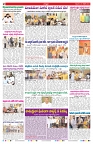 VARTHA PRABHA 23-10-26_compressed_page-0002