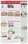 VARTHA PRABHA 23-10-26_compressed_page-0005
