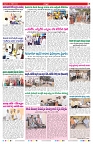 VARTHA PRABHA 23-10-26_compressed_page-0007